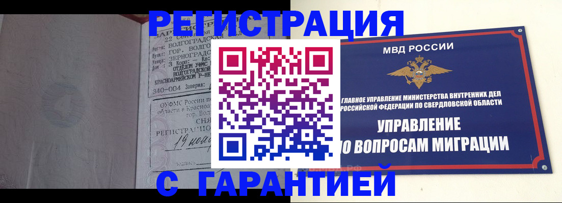 регистрация для дет. сада в Усть-Илимске