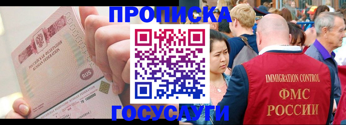 регистрация в Усть-Илимске